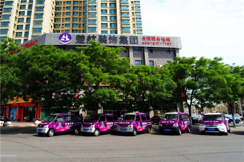 抖美女焯屄视频楚航装饰外景